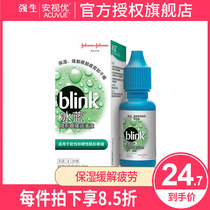 Johnson & Johnson All-Vision Abbott Ice Blue Meitme Contact Lens Eye Drops Flagship Store