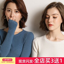 Round neck sweater female slim slim low collar long sleeve autumn and winter short tight waist waist with inner pullover bottom knitted sweater