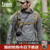 Free Soldier mens sunscreen clothing summer breathable skin clothing womens sports outdoor fishing shirt windbreaker coat sunscreen clothing