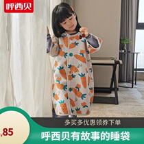 Turnip Little Rabbit Family Sleeping Robe Nine Children Design Hosibe Divided Leg Sleeping Bag anti-kick by 90-160 yards