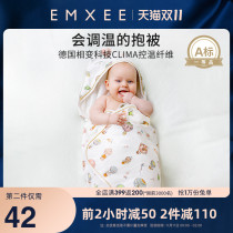 The baby is hugged in autumn and winter cotton cotton swaddling Four Seasons newborn baby newborn November