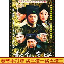 Ancient Suspension TV series New US case DVD disc disc Xu Zheng 30 episode HD edition 12 disks