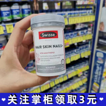 Australian Swisse Collagen Sheet Blood Orange Essence Hair Care Chia with milkweed pro-generation 60 tablets