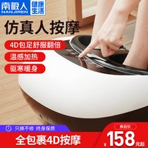  Antarctic people automatic foot massage machine Leg foot kneading Foot acupressure foot foot massager Household