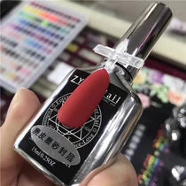 ZYZC Nail Suede Matte sealing Nail polish Matte sealing glue Matte Suede Barbie Cotton Leave-in