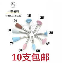 Dental rubber polished grinding head low speed bending machine special polished polished high-speed phone silicone cup shaped disc grinding head