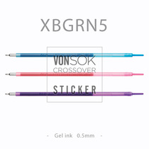 Japanese Pentel XBGRN5 colorful refill) Sliccies colorful 0 5mm neutral water refill