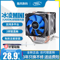 Kyushu Fengshen ice cream mini Xuanbing 400cpu radiator cpu fan Desktop 1200AMD1151 0