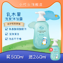 (New product)Tinkerbell Shea Butter shampoo shower gel Two-in-one baby baby wash care childrens shampoo