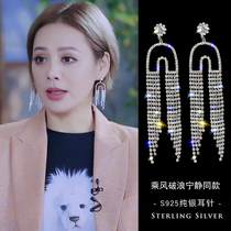 Serenity Earrings woman South Korea 925 silver Needle Temperament Exaggerated long-stream sueared personality Explicit Face Leppled Ears