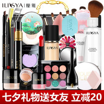 Tanabata Valentines Day gift cosmetics set full set of beginner combination makeup Bridal makeup to send girlfriend