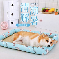 Yiyang dog mat summer cooling pet sleeping mat anti-bite ice mat easy to clean Four Seasons universal dog mat sleep