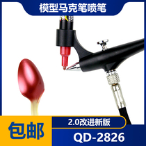 (Residence Bear Model) Homemade Pen Spray Pen Up To Model Upper Color Spray County Mark Pen Spray Pen With Spray Gun