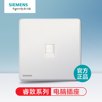 Siemens Socket Ruizhi Series Official Switch Socket Panel One Computer Information Socket Panel Type 86 Plug