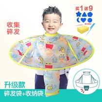 Hair clipper hair waterproof shaving towel Hair towel Childrens household shawl cloth Cloak Childrens cloth does not touch hair