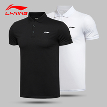  Li Ning POLO shirt short-sleeved T-shirt lapel mens summer pure cotton breathable trendy casual top loose running sportswear