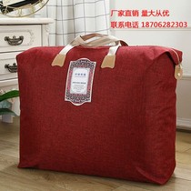 High-end thickness waterproof cotton is packed with bag wedding bag silk down packed bag packaged bag