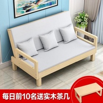 Two people sitting and sleeping solid wood sofa bed foldable economy double Chinese dual use wooden automatic 1 5 thickening 1 8