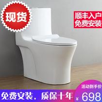 Jieens household toilet toilet siamese ceramic toilet Super swirl siphon type large r pipe 5 holes Super swirl strong