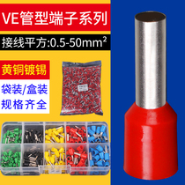 Pin type terminal VE1008 E0508 E1508 tube type terminal block cold press nose pin terminal