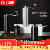 Hero propeller S01 hand-cranked bean grinder coffee bean grinder manual portable Mill Coffee Machine double bearing