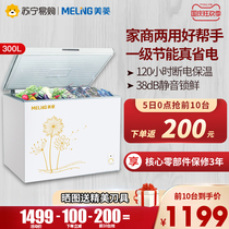 Meiling 300L large capacity freezer commercial household energy-saving refrigerator fresh-keeping refrigeration dual-purpose energy-saving freezer