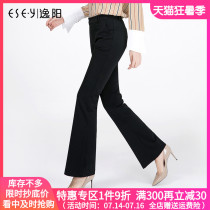 Yiyang womens pants black flared pants womens 2021 spring new high-waisted hanging thin trousers micro-flared casual pants