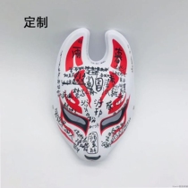 Mask film and television props half-face and wind mask festival mask custom assassination novelist full face