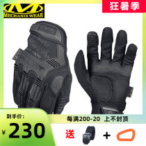 Mechanix Super Technician M-pact High wear-resistant maintenance non-slip outdoor riding protective full-finger gloves