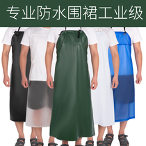 Leather apron women waterproof and oil-proof work factory leather waist thickened PU kitchen housework men and women extended bibs