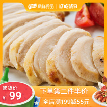 Excellent shape chicken breast 6 flavors 8 bags of a total of 800g low-fat instant chicken snacks Fitness meal replacement chicken breast meat