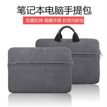 Laptop Bag applies Apple macbookair liner bag Huawei matebook14 female Dell 15 Xiaomi Lenovo pro13 3 Protective sleeves 15 6 Hand