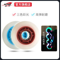 Dynamic A68 roller skates childrens flash wheel PU wear-resistant Aurora wheel skates 82A hardness luminous wheel roller skates
