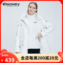 Discovery assault clothing women's tide brand Korea outdoor autumn and winter new ladies velvet two-piece DAWH92673