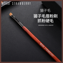 WOOD STRASSBERRY Brow Pink Brush Beveled Brow eyebrow Wool Professional Beveled HARD WOOLEN BROW Brush With a load