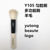 Yutong logo b series Y105 wool round head blush brush contour brush multi-function brush small powder brush