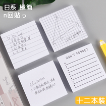 Post-it notes note paper high-value stickers students use grid horizontal line label stickers Korean ins small book has sticky sticky paste todolist message board note sticker Mark Japanese