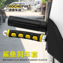 Motorcycle modified horn hand handle non-slip ghost fire battery car electric handlebar brake sleeve handlebar handle accessories