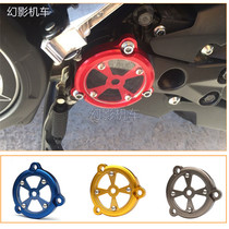 Suitable for Yamaha T-MAX XP530 TMAX530 modified front drive disc CNC tooth disc cover 12-16 years