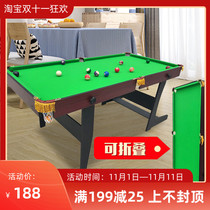 British childrens snooker table home small billiard table American indoor non-installation folding table tennis