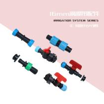 16mm drip irrigation pipe direct switch greenhouse field agricultural water distribution quick connector patch labyrinth drip irrigation belt bypass