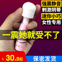 Adult products Womens self-wetting sex toys Sex toys Sex toys Womens series Womens comfort orgasms