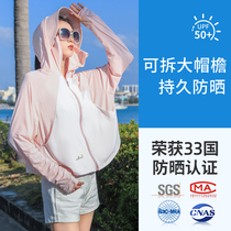 2022 New sunscreen women Summer anti-UV thin jacket Short sunscreen for bicycling and breathable ice sweatshirt