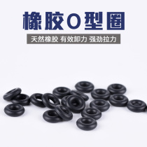 O-ring buffer unloading rubber ring opening eight-character ring connection wire O-ring rubber ring fishing fish accessories