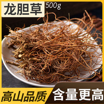 Finding Baicao Wild Gentian Grass Herb Chinese Medicine Gentian Herb 500g Chinese Medicine Shop
