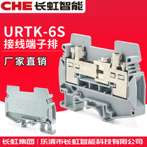 URTK S rail URTKS current terminal block URTK6S copper terminal block experimental test terminal