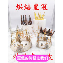 Crown cake decoration ornaments Pearl crown cake ornaments Net Red birthday plug-in Swan Queen baking ornaments