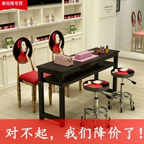 Nail table special economical double double layer Black nail table simple small single nail table and chair set