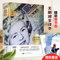 (Buy 2 pieces minus 4 yuan) The full translation of the hardcover million pound book is uncut. The original one million pounds Mark Twain genuine hardcover world literature books Book books for junior high school students to read extracurricular books