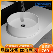 Basin Sen table basin Qimei stone Artificial stone washbasin washbasin round washbasin 2228